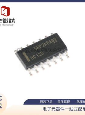 74HC125 74HC125D SN74HC125DR HC125 贴片SOP14封装 原装正品