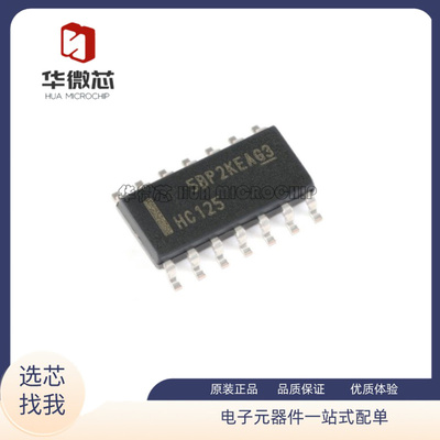 NXP电子元器件全新原装正品