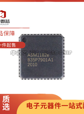 ASM1051 1153 1351 1182E 1142 QFN64 1064 1184E QFN64 1083 QFP