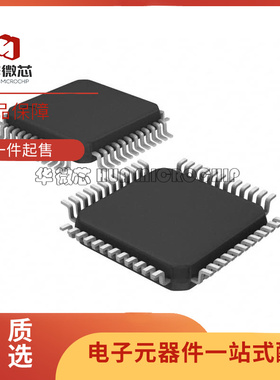 S9S12G96F0MLF S9S12G96MLF LQFP-48封装 微控制器芯片 原装正品