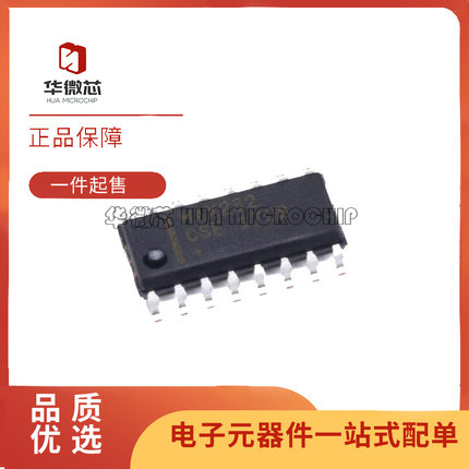 MAX232CSE+T SOIC-16贴片   RS232 收发器芯片 全新原装正品