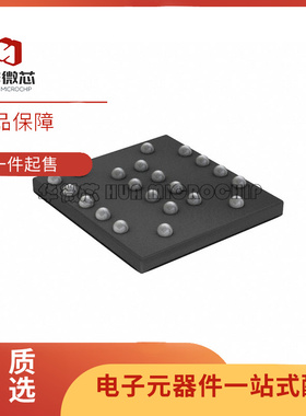 AT25QL128A-UUE-T【IC FLSH 128MBIT SPI/QUAD 21WLCSP】芯片