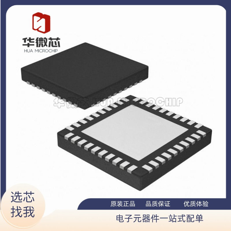 TPS65020RHATG4[IC BATT PWR MGMT LI-ION 40VQFN]芯片