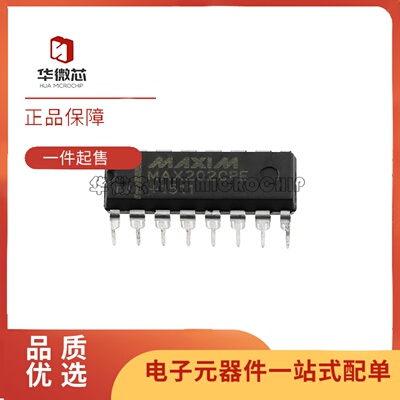 MAX202EEPE全系列收发器芯片