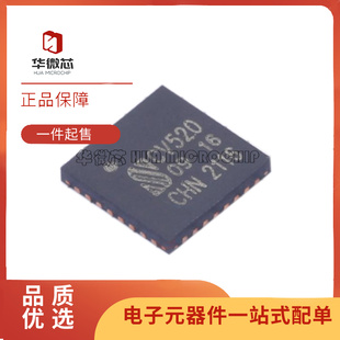 全新进口 CV520 QFN32 40 MFRC520 PN532 PN5321A3HN/C106