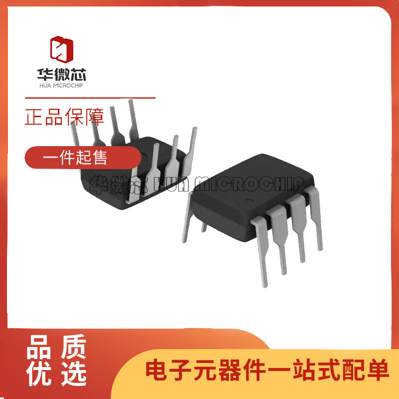 MAXIM电子元器件芯片原装正品