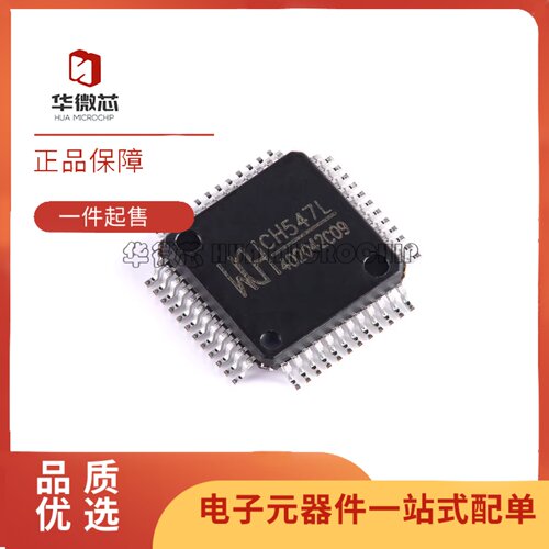 CH344LCH344QUSB转8串口芯片IC