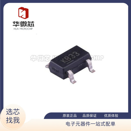 微芯线性稳压器全新原装正品