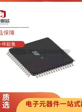 AT32UC3B064-A2UT「IC MCU 32BIT 64KB FLASH 64TQFP」芯片