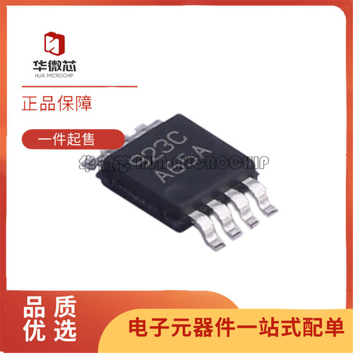 LMH6643MMX/NOPB运算放大器芯片