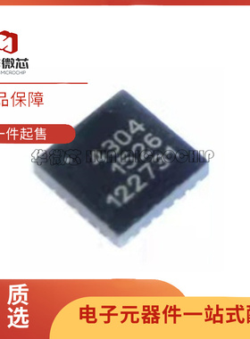 PE4304 PE4304-52 PE4306 数字衰减器芯片 QFN20封装全新原装正品