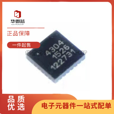 PSEMI数字衰减器芯片原装正品