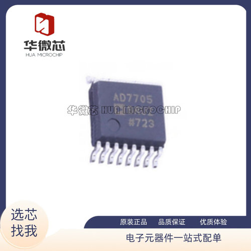 ADI电子元器件全新原装正品