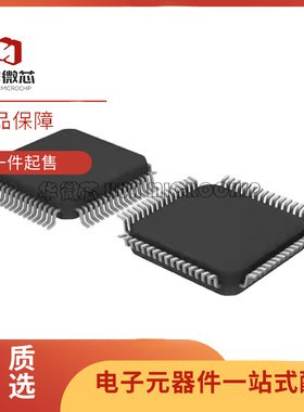 AD1933WBSTZ QFP64封装 模数转换器芯片 全新原装正品