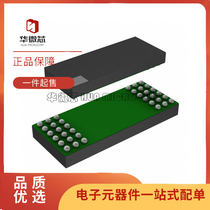 LTM2893HY-1 BGA-36封装  隔离式SPI芯片 全新原装正品