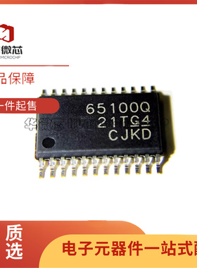 原装贴片 TPS65100QPWPRQ1 丝印65100Q 驱动器芯片 TSSOP24封装