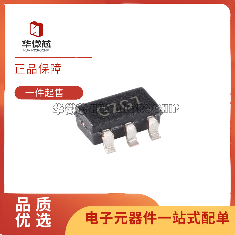 MCP1401T1402T1415T驱动器芯片