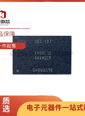 K4UBE3D4AA-MGCR K4UBE3D4AA LPDDR4X 32G 单颗4G 200球 运存芯片