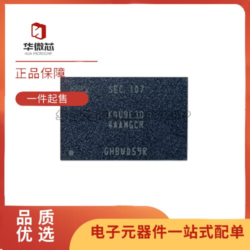 K4UBE3D4AA-MGCR运存芯片