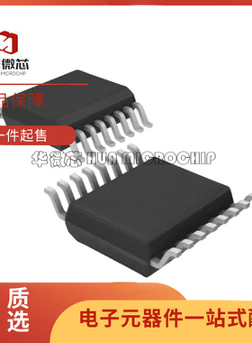 ADS7254IPWR 丝印 ADS7254 贴片TSSOP16 模数转换器芯片 原装正品