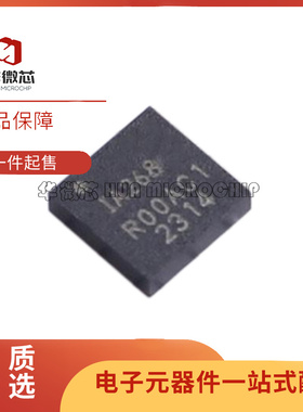 全新 IAM-20680HT IAM-20680HP IAM-20380 IAM-20381 ICM-40607-K