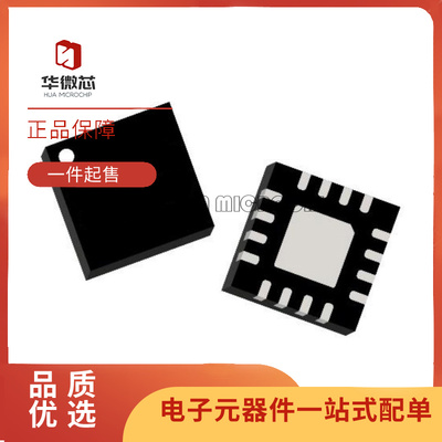 华微芯射频放大器芯片全新原装