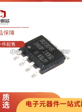 IR2520DS 3637AS 1167AS A AS 21091S 2301TRPBF ASTRPBF STRPBF