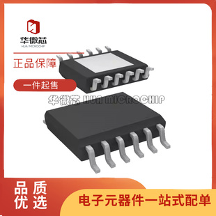 VND5050AJTR-E 丝印D5050AJ 贴片HSSOP-12 电源开关芯片 原装正品