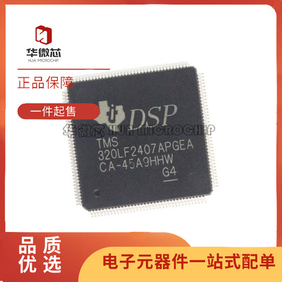 TI电子元器件芯片全新原装正品