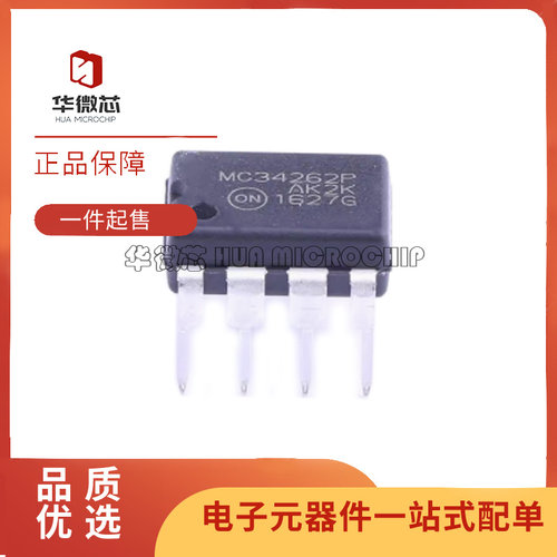ON电子元器件芯片全新原装正品