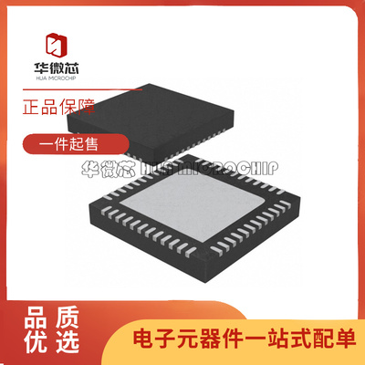 ATWINC3400A-MU射频收发器芯片