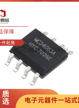 MC3488DG 33072DR2G 33272ADG 34063ADR2G 34071A 34072ADRG SOP8