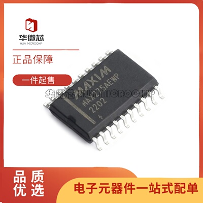 MAX275AEWP+T有源滤波器芯片