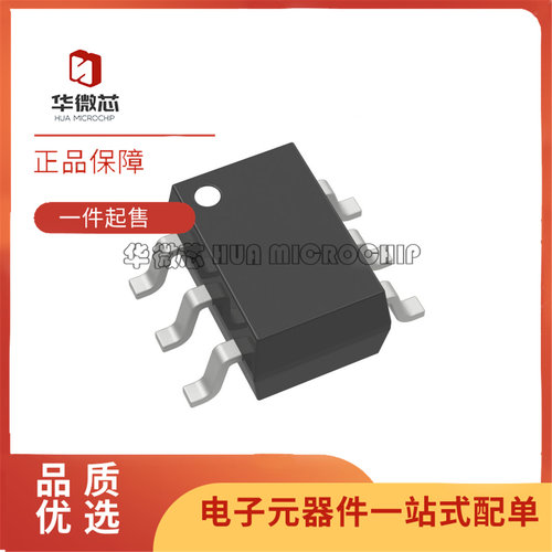 HMC221AE全系列射频开关芯片