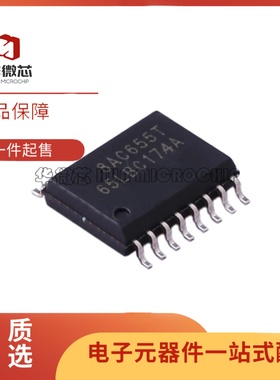 SN65LBC174A16DWR 丝印LBC174A SOIC16封装 RS-485/RS-422驱动器