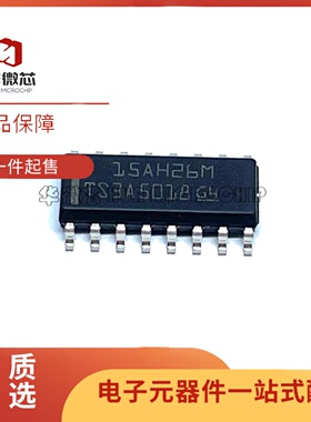 TS3A5018DR TS3A5018D/E4 丝印TS3A5018 SOP-16贴片 模拟开关芯片