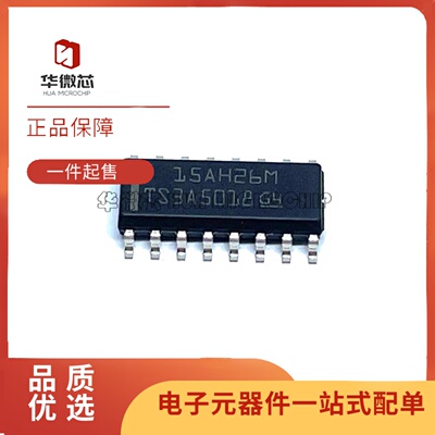TS3A5018DR模拟开关芯片