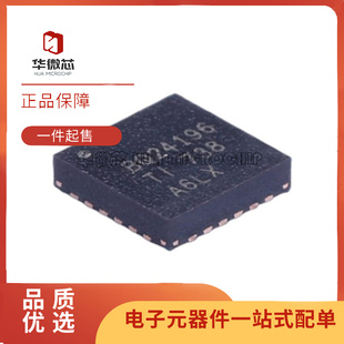 BQ24196RGER 丝印BQ24196 VQFN-24贴片 电池管理芯片全新原装正品