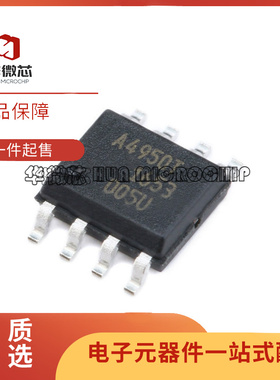 原装正品 贴片 A4950ELJTR-T SOIC-8 全桥DMOS PWM电机驱动器芯片
