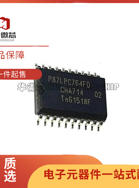 全新原装进口 P87LPC762FD LPC764 767 768BD 769HD 贴片 SOP20