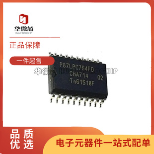 全新原装进口 P87LPC762FD LPC764 767 768BD 769HD 贴片 SOP20