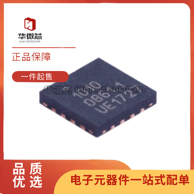 华微芯收发芯片RFX1010RFX2411