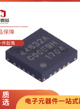 SI4463-C2A-GMR QFN-20 贴片GM 44632A射频收发器芯片 原装正品