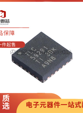TLC59291RGER VQFN-24 丝印TLC59291 LED照明驱动器芯片 全新正品