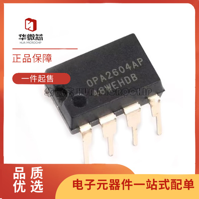 TI电子元器件全新原装正品