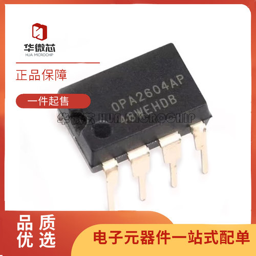 TI电子元器件全新原装正品