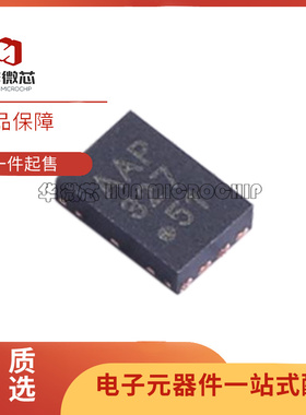 MCP79410T-I/MNY TDFN-8-EP(2x3)封装 实时时钟芯片(RTC)全新正品