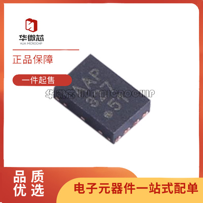 MCP79410T-I/MNY实时时钟芯片新