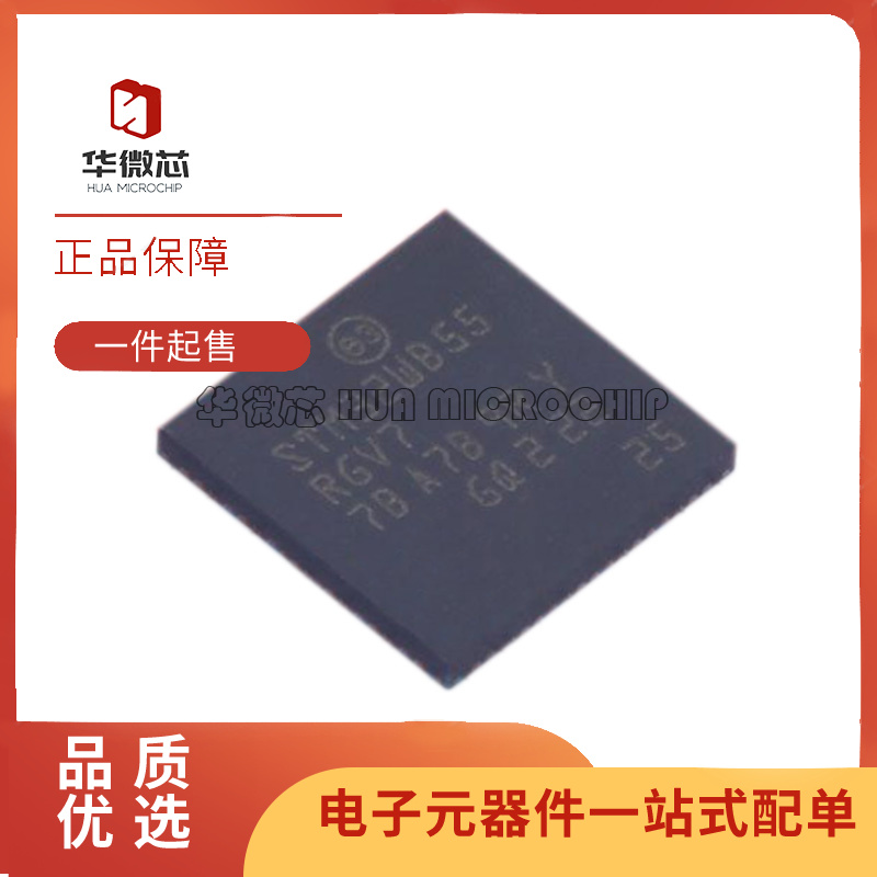 STM32WB55 CCU6/CEU6/CGU6/RCV6/REV6/RGV6/RGV7/VGQ6/VGY6 TR