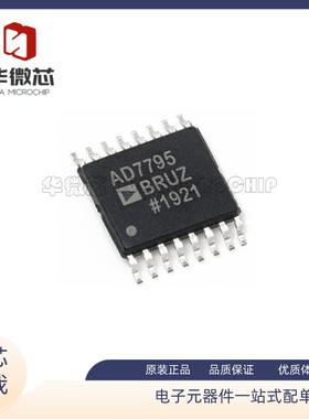 AD7795BRUZ TSSOP-24 贴片REEL7 BRU 模数转换器 IC芯片 原装正品